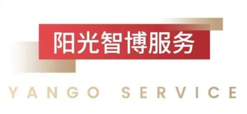 陽光智博生活服務遞交招股書，擬香港IPO上市，開啟閩系物業管理新篇章